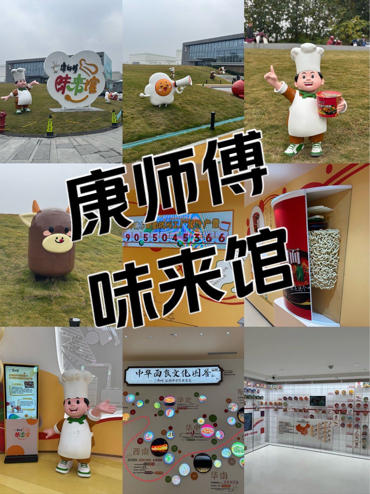 康师傅红烧牛肉面