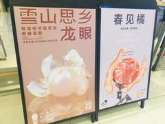 -喜茶(佛山岭南站店)