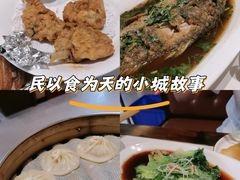 -梅利汴京烤鸭•开封豫菜地标店(东大街店)
