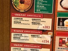 -一兰拉面(铜锣湾店)