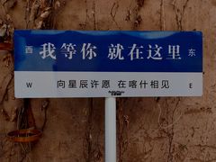 -百年老茶馆