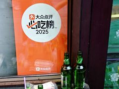 -协顺园回头馆(南顺城路店)