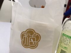 -三元梅园(团结湖店)