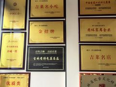 -冷大厨灌汤包