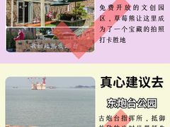 -东辰望海鱼码头·海鲜餐厅