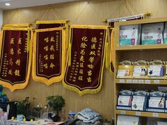 -四月宠物医院·猫专科·心脏专科·内科(转塘店)