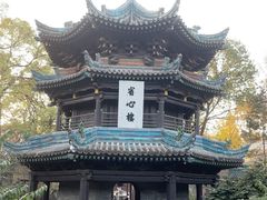 -西安化觉巷清真大寺