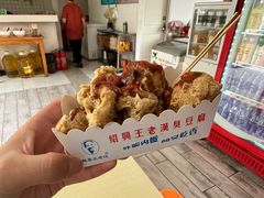 -越香王老汉臭豆腐