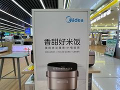-国美电器(荔景商城店)