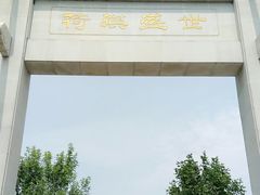 -白洋淀景区