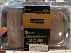 -盒马鲜生(皇庭广场店)