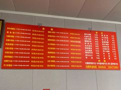 -高铁便当(长白街店)