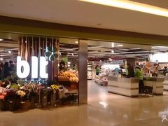 -BLT精品超市(国贸商城店)