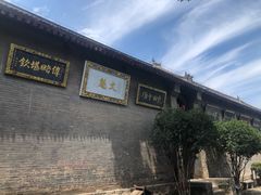 -康百万庄园