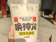 -放哈·甜醅子奶茶创造者(阳光丽景湾店)