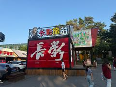 -香里香自助盒饭(红旗街店)