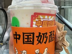 青青柚子酪-宝珠奶酪(闵行仲盛店)