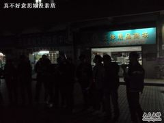 -华南师范大学(广州大学城校区)