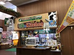 -神户六甲牧场(北野本店)