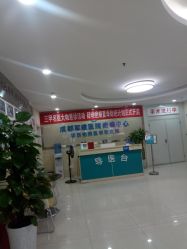 -成都军建医院·疤痕诊疗中心