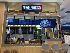门面-HIHE Bistro·Oyster Bar(华熙live店)