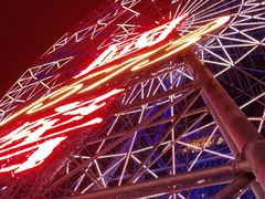 -星城之眼摩天轮