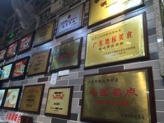 -银记肠粉店(新港西路店)