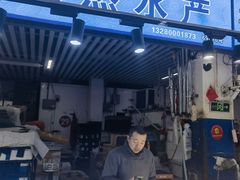 -济南海鲜大市场