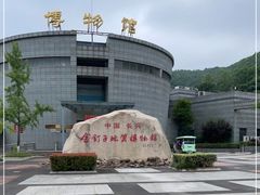 -金钉子远古世界景区