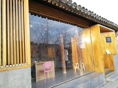 -春风习习