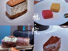 -福院