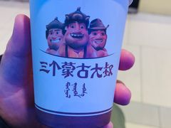 -三个蒙古大叔羊肉串(大宁店)