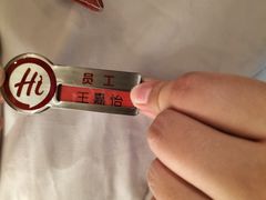 -海底捞火锅(宏大财富广场店)