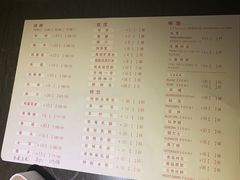 菜单-虾胡闹·澳洲小龙虾·烧烤(福田鲨鱼店)