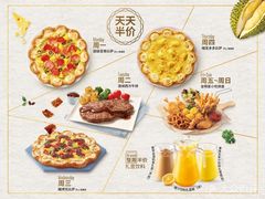 -必胜客(步行街店)