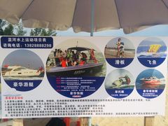 -玫瑰海岸文化旅游度假区