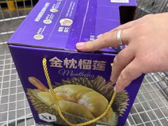 -山姆会员商店(西溪店)