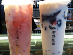 -书亦烧仙草(吉利购物广场店)