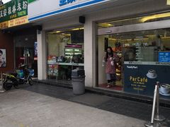 -全家便利店(中原二店)