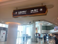 -苏州吴中白金汉爵大酒店