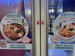 -吉野家 (新街口外大街店)