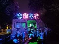 -南湖梦幻岛