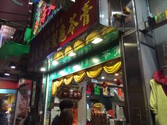 -海天堂(金銮大厦店)