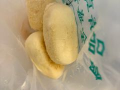 椰蓉饼-清真全盛斋传统糕点(西羊市店)