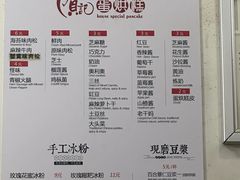 -贺记蛋烘糕(青羊第五分店)