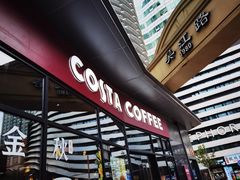 -COSTA COFFEE(吴江路店)