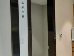 -齐玉齿科JADENTAL