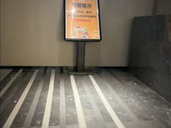 -漫·汤泉