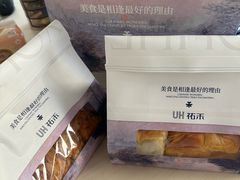 -UH祐禾(上海五角场万达店)