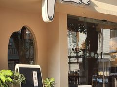 -野路甜点铺(松柏路店)